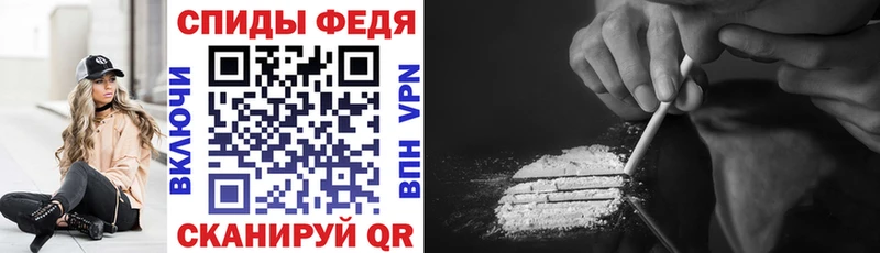 Amphetamine Розовый  Кимовск 
