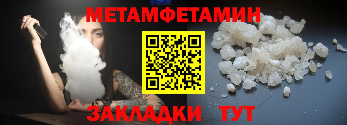 АМФЕТАМИН Розовый Кимовск