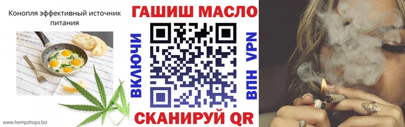 Cannafood марихуана  Кимовск 