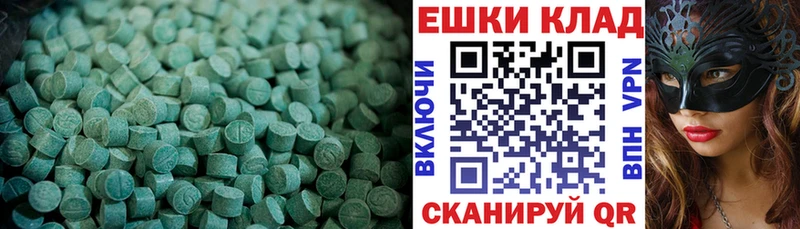 Ecstasy 280 MDMA  Кимовск 
