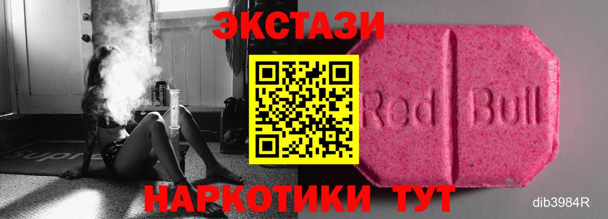 ЭКСТАЗИ Punisher Кимовск