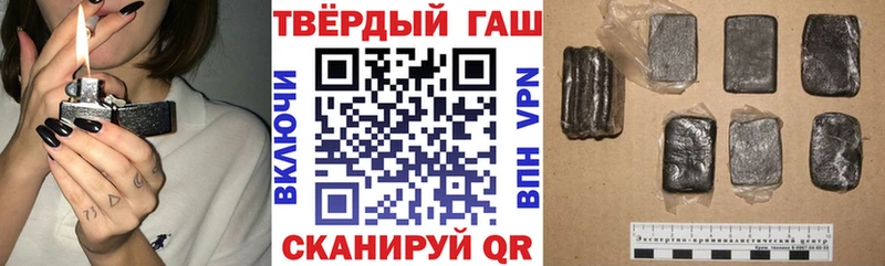 где купить наркотик  Кимовск  Гашиш гарик 