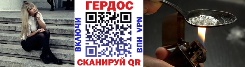 купить наркотики сайты Кимовск ГЕРОИН хмурый