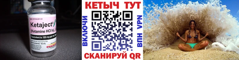 ссылка на мегу маркетплейс  Кимовск  КЕТАМИН ketamine 