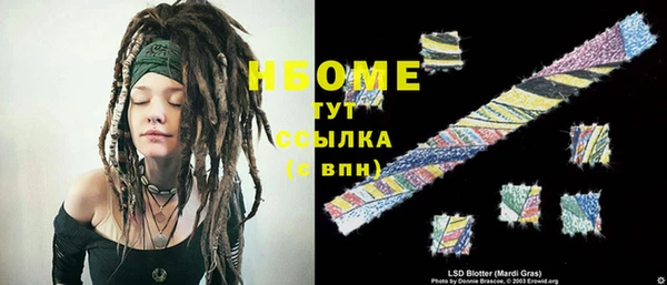 бутират Каменногорск