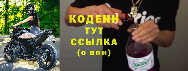 мдма Каменка