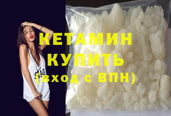 бутират Каменногорск