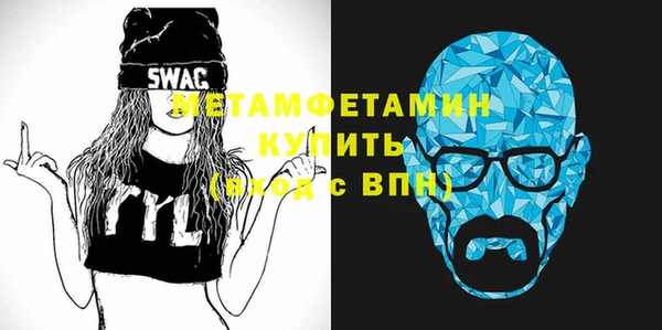 мефедрон Новозыбков