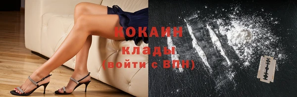 бутират Каменногорск