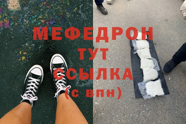 ALPHA PVP Каменск-Шахтинский