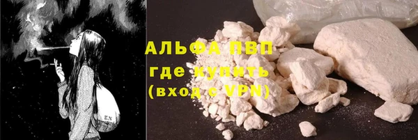бутират Каменногорск