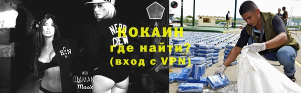 бутират Каменногорск