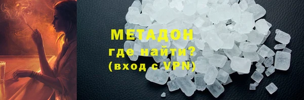 бутират Каменногорск