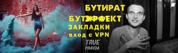 мдма Каменка