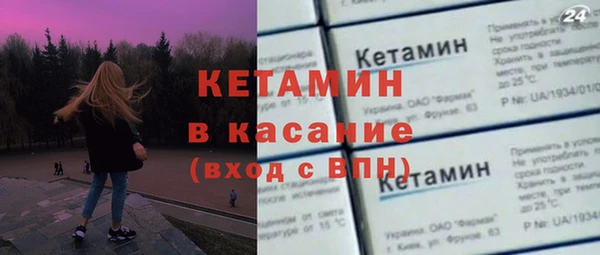 спайс Михайловка