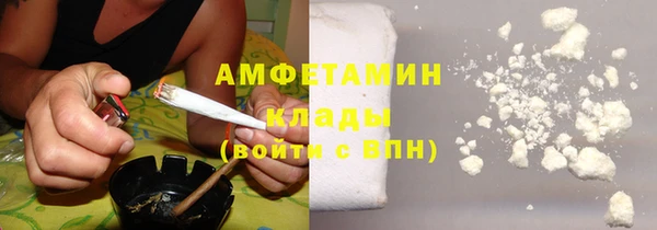 бутират Каменногорск