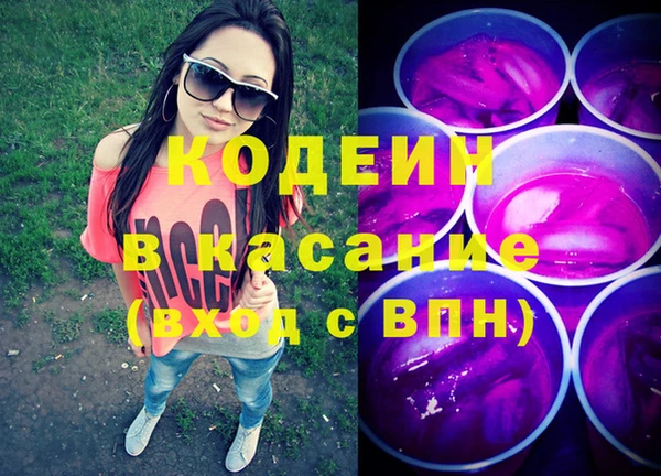мдма Каменка
