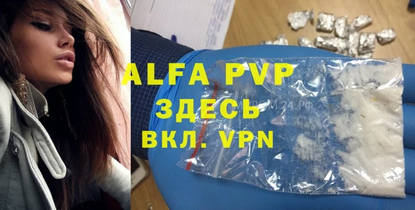 ALPHA PVP Каменск-Шахтинский