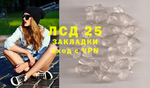 бутират Каменногорск