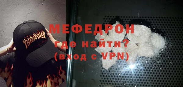 мдма Каменка