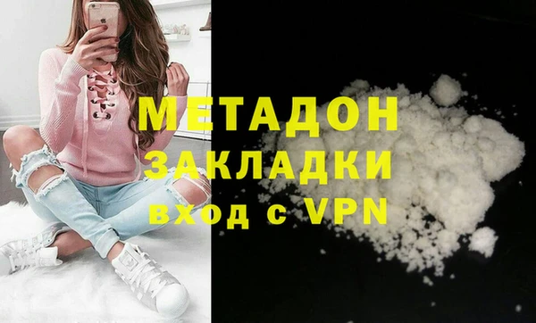 мдма Каменка