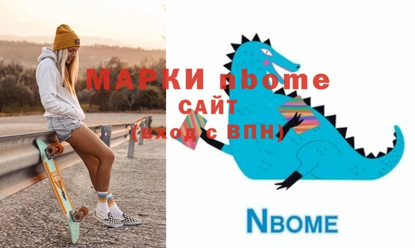 бутират Каменногорск