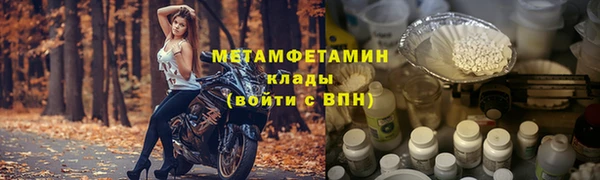 бутират Каменногорск