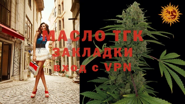 ALPHA PVP Каменск-Шахтинский