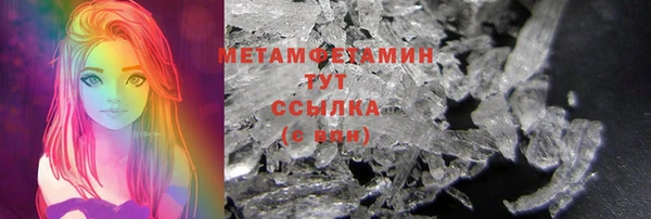 мдма Каменка