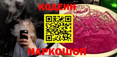 кокс Донецк