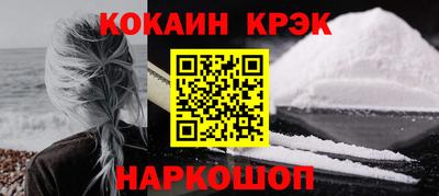 кокс Донецк