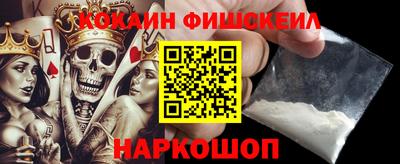 кокс Донецк