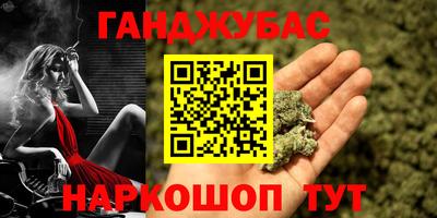 кокаин премиум Донской