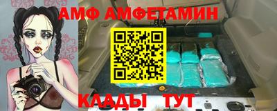 кокс Донецк