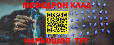 кокс Донецк