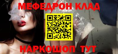 кокаин премиум Донской
