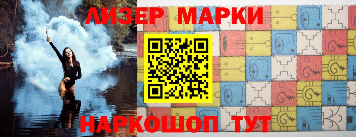 LSD-25 экстази кислота Кимовск