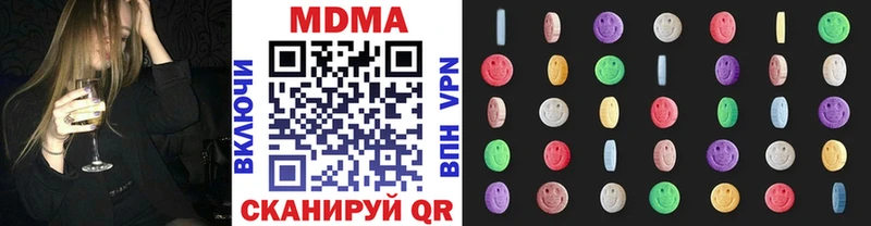 дарнет шоп  Кимовск  MDMA молли 