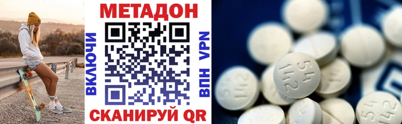 Метадон мёд  даркнет сайт  Кимовск 