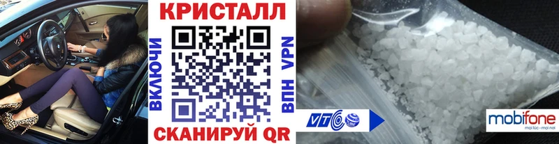 МЕТАМФЕТАМИН мет  площадка наркотические препараты  Кимовск 