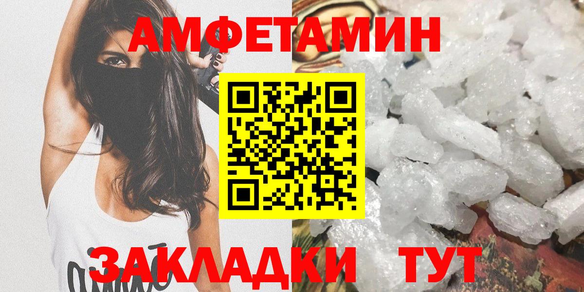 Первитин мет Кимовск