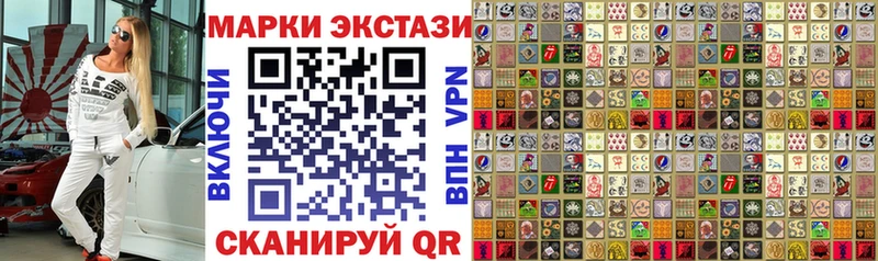 Марки N-bome 1,5мг  Кимовск 
