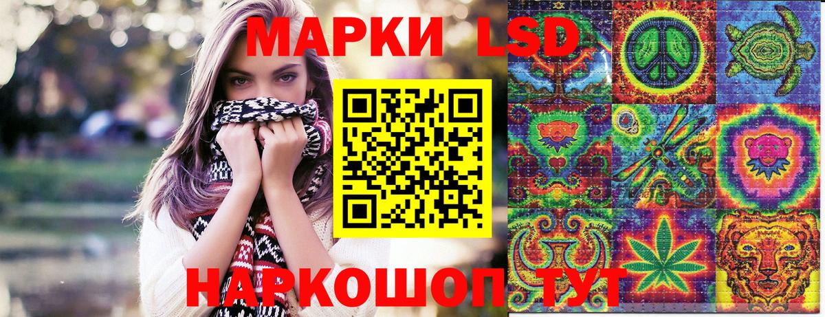 Кимовск  Наркотические марки 1,5мг  Наркотические марки  Вход с VPN 