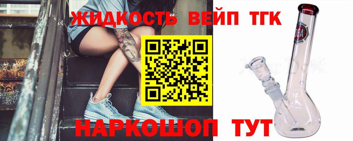 Дистиллят ТГК Wax Кимовск